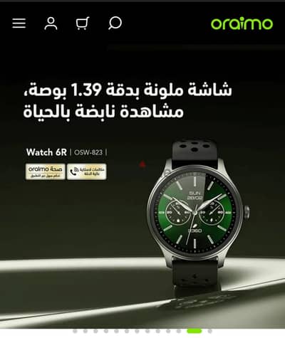 اورايمو gr6