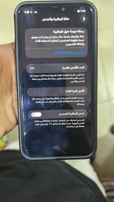 آبل - آيفون 11 برو ماكس