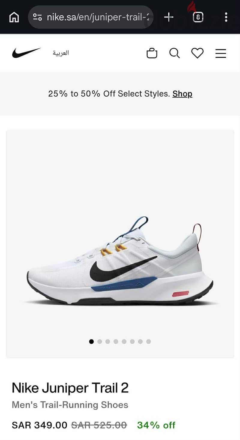 Nike Juniper Trail 2 1