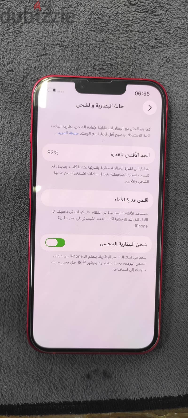 IPhone 13 256 G 1