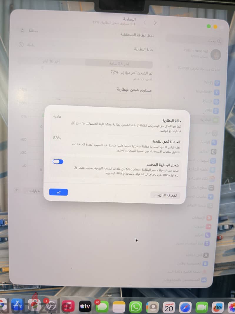 MacBook Pro m1 4