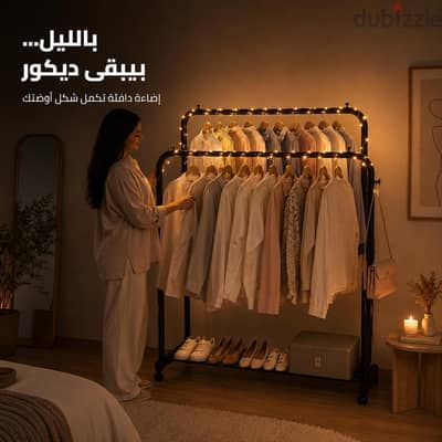 عرض ستاند ملابس زوجي بعجل مع ليد زينة يعمل بالطاقة الشمسية