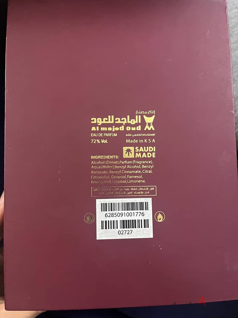 عطر Prestige Ruby من Al Majed Oud – 100ml 4