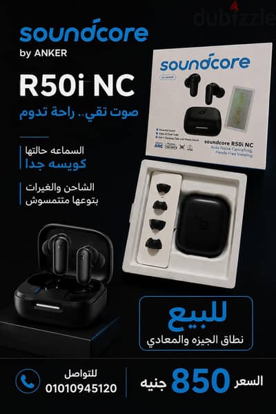 Anker R50i NC