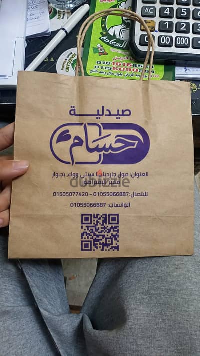 جميع المطبوعات للدعايه والاعلان