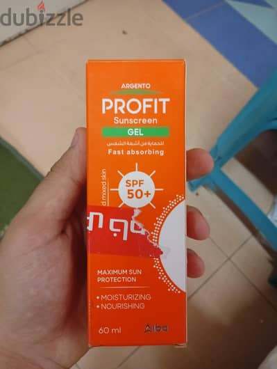 صن بلوك