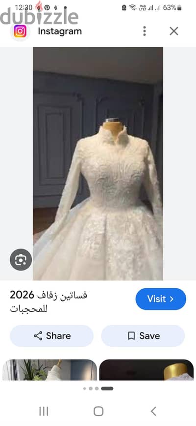 فستان زفاف