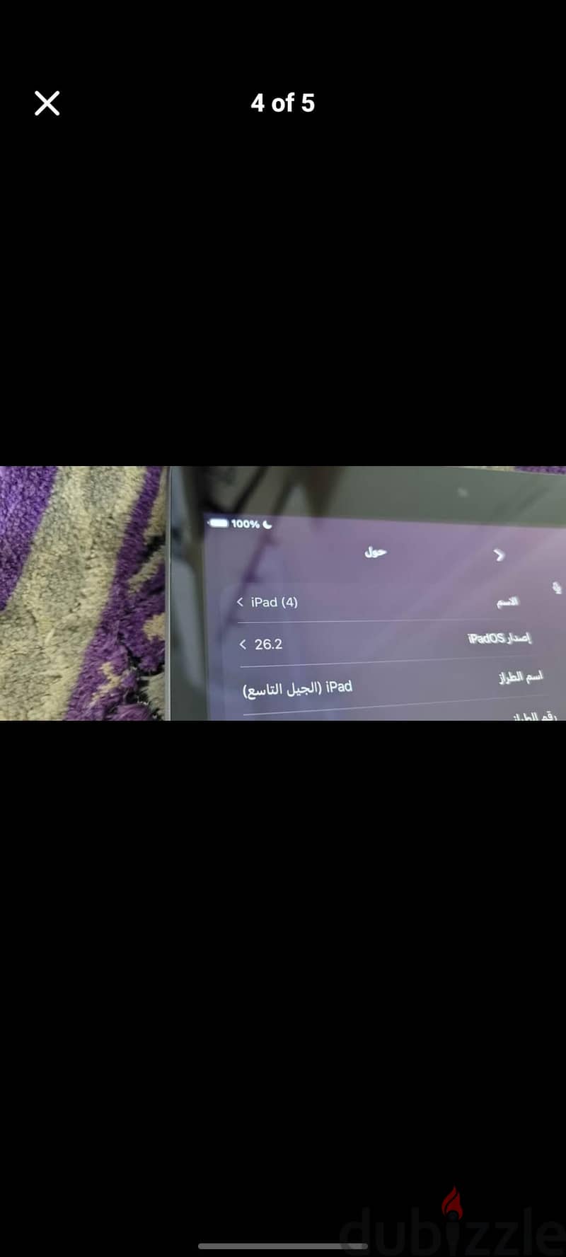 Ipad 9th generation ايباد جيل تاسع 3