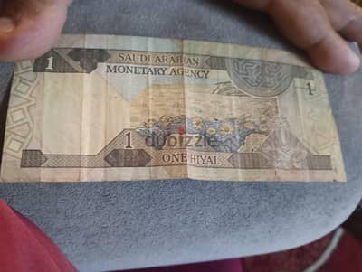 ريال سعودي قديم