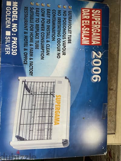 Supergama PK030 UV insect killer