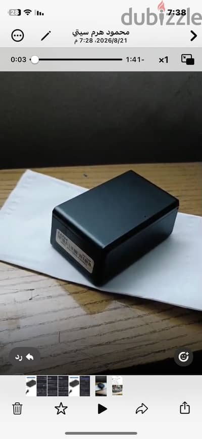 GPS EA204