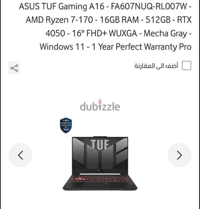 ASUS TUF Gaming A16 - FA607NUQ-RL007W