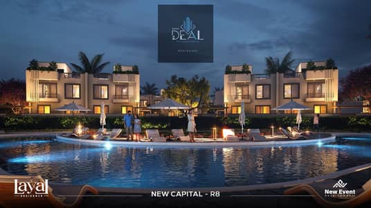 شقه لقطه 3 غرف بحري وفيو لاند سكيب Compound Lyal بقسط شهري 29 الف اقساط علي 10 سنين