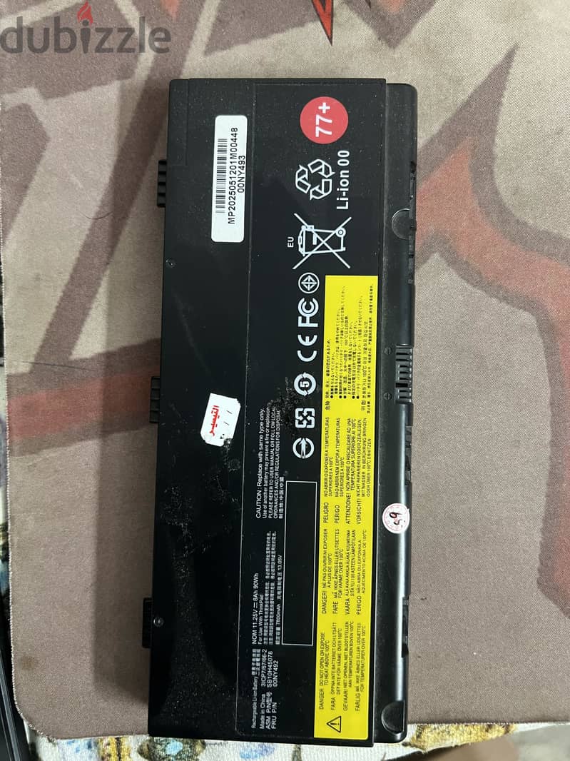 Lenovo p50 7