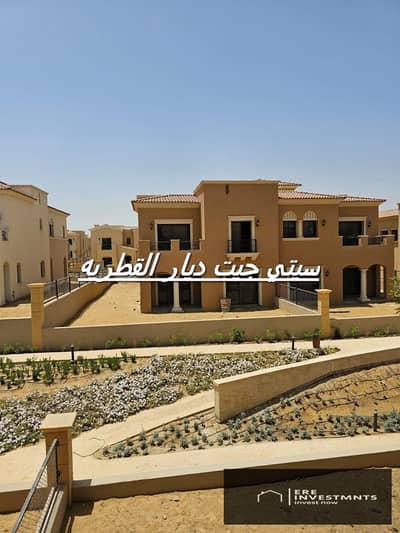 For sale: Quattro at the lowest price in the market in (Opal) City Gate, Qatari Diar, Fifth Settlement - Receive immediately. View Greeny.