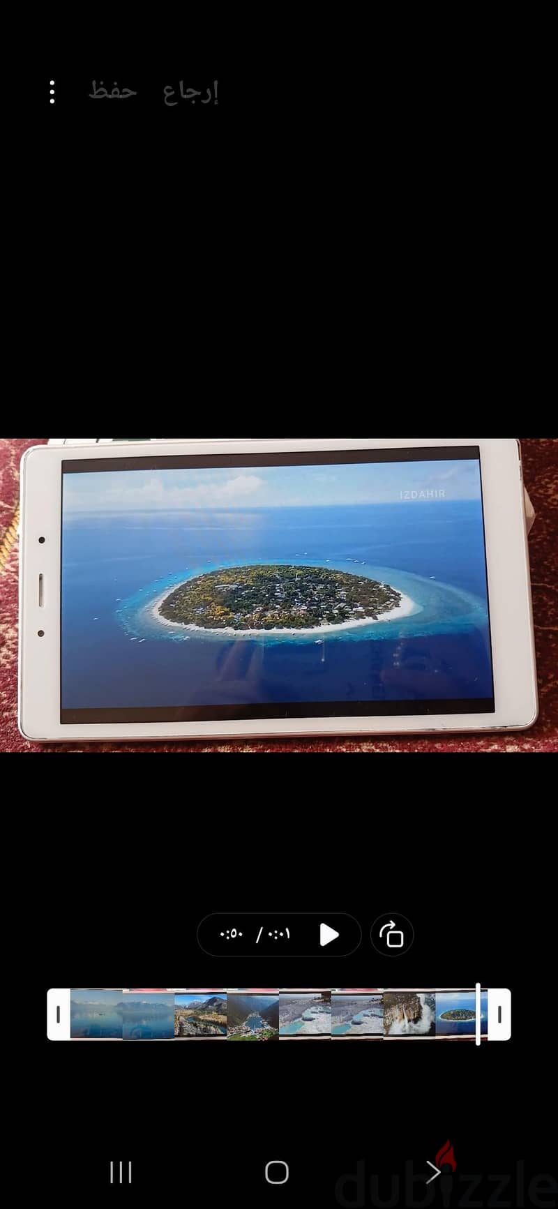 سامسونج ايه 01 10