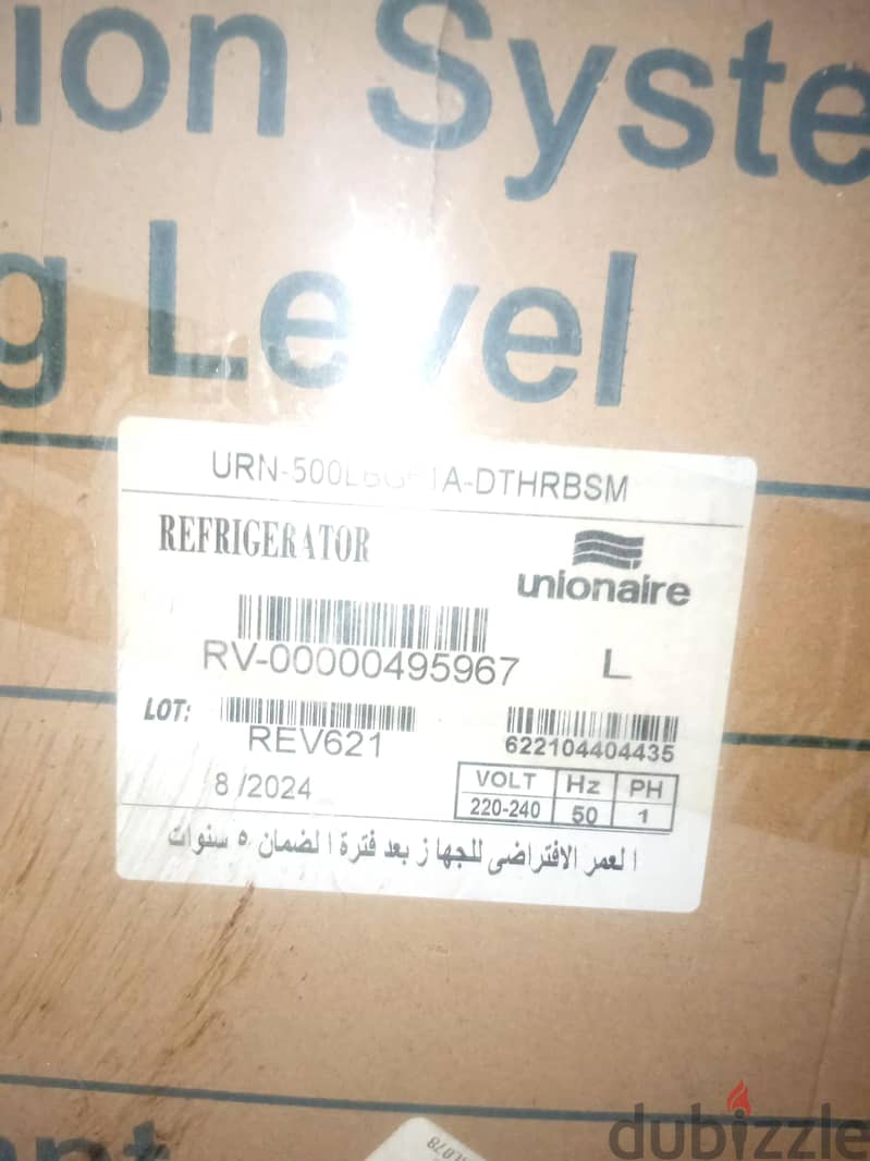 URN-500LBG61A-DTHRBSM 1