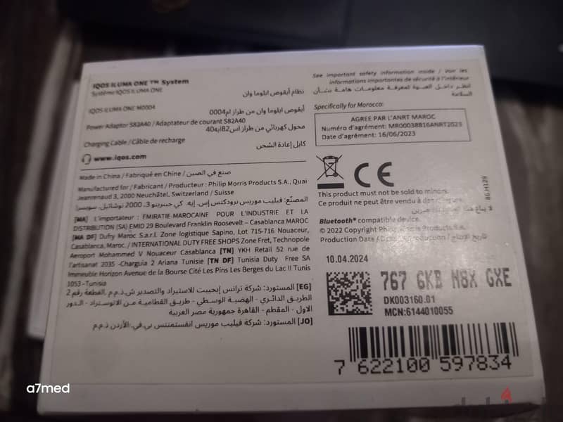 IQOS I LUMA ONE 2