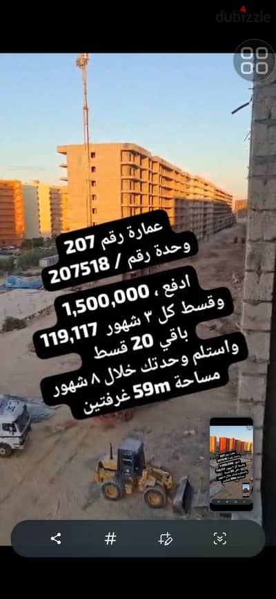 بورتة جولف مارينا العلمين