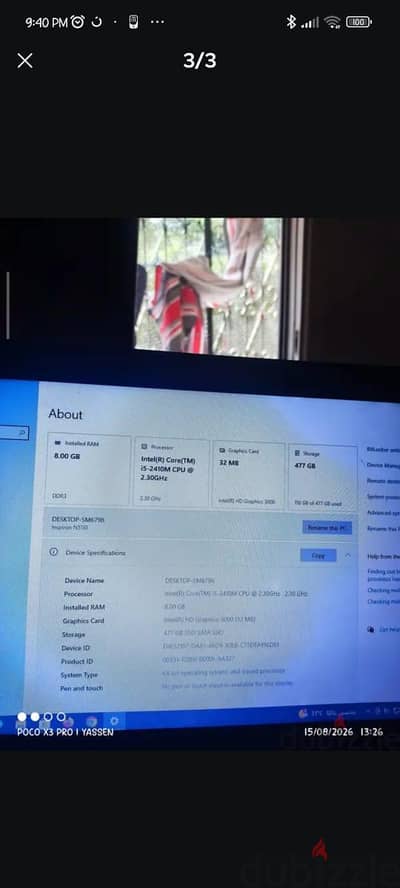 ديل انسبيرون  n5110