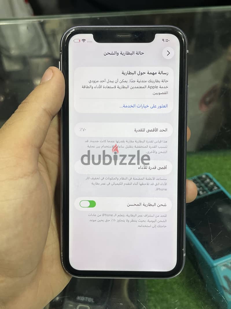 آبل - آيفون 11 1