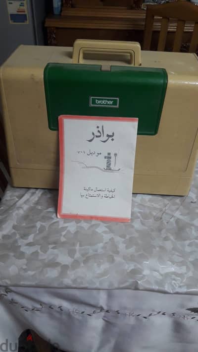 ماكينة brother 701