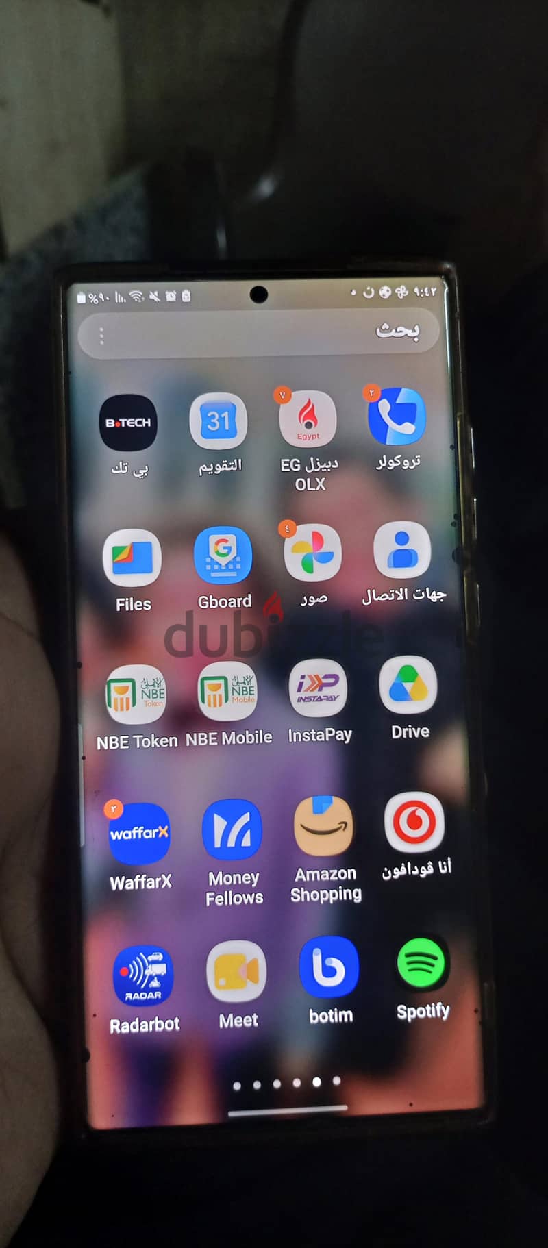 سامسونج نوت 20 الترا 2