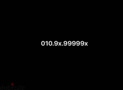 VIP number - لهواة الفخامة