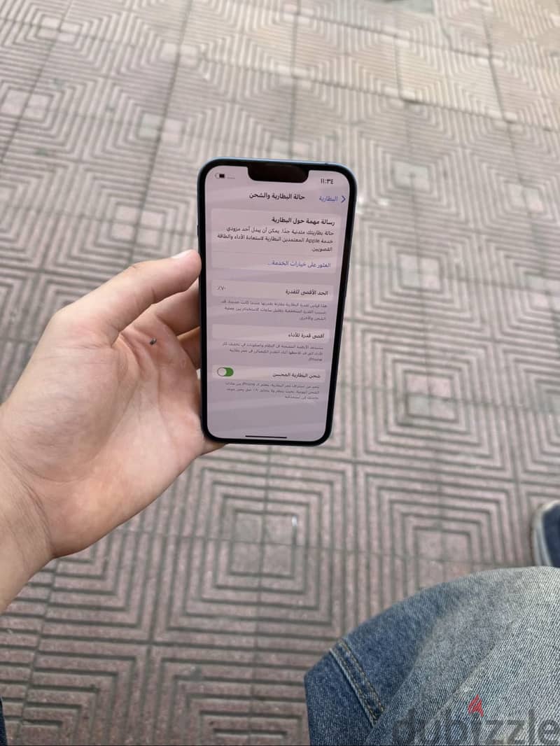 آبل - آيفون 13 3