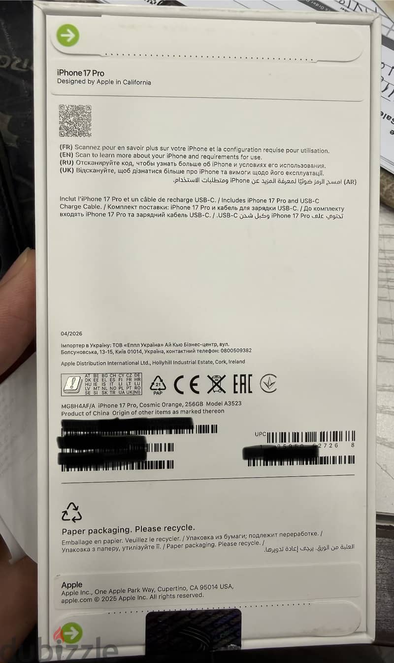 iPhone 17 pro 256 giga orange 1