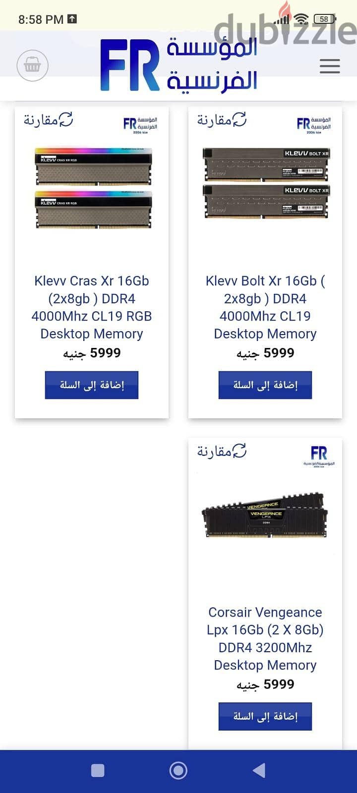 رامات لابتوب ١٦جيجا (٢×٨) dual channel 4