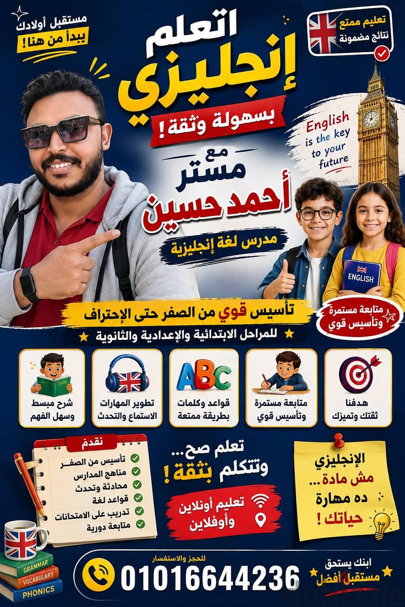 English teacher 2