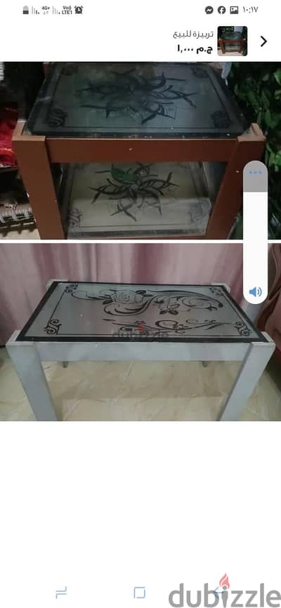 تربيزة للبيع