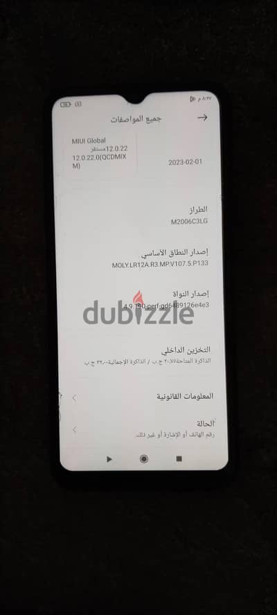 سامسونج ايه 24