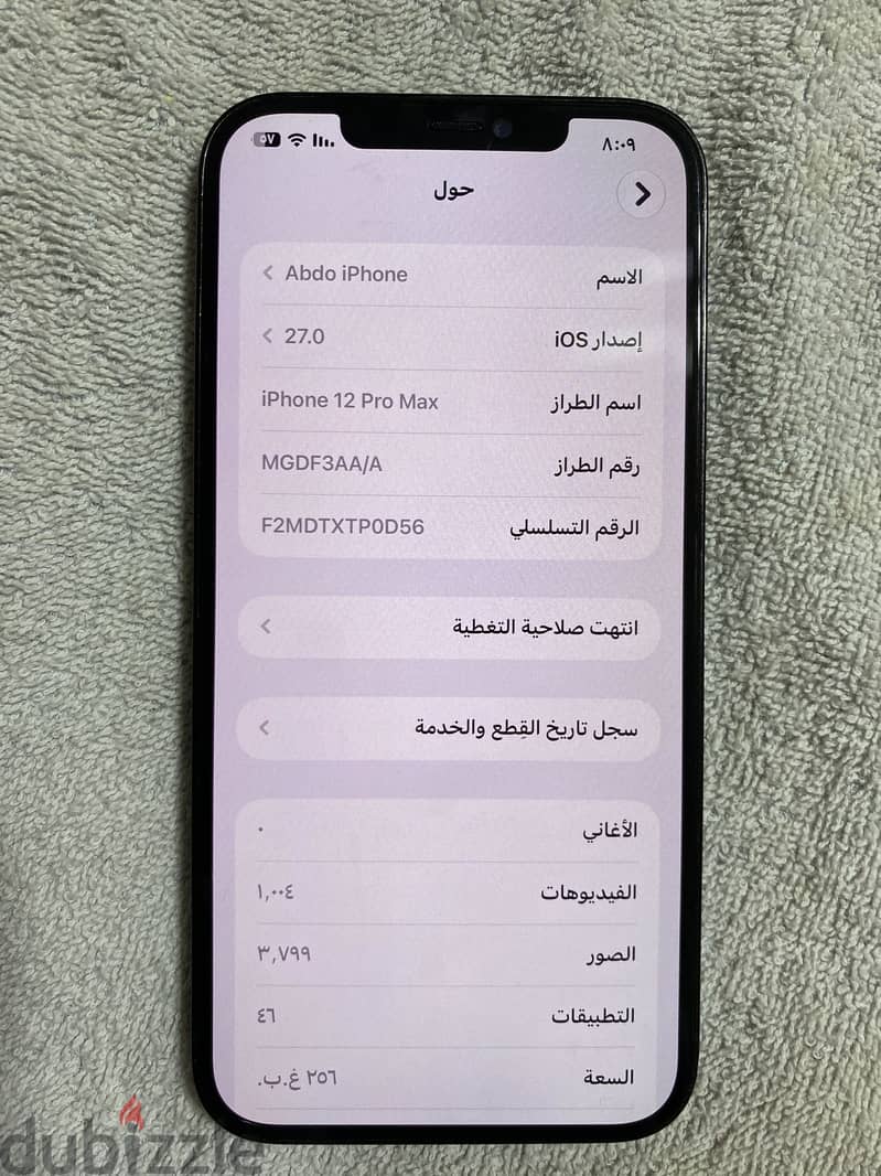 Apple - iPhone 12 Pro Max 5