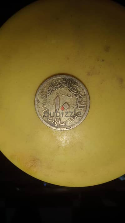 10مليمات