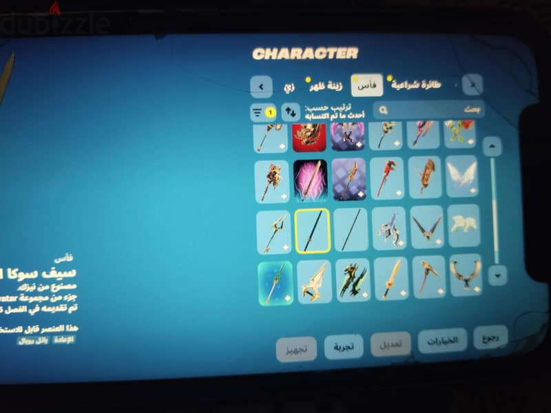account Fortnite 7