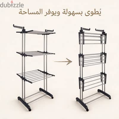 عرض منشر ملابس 3 أدوار + ستاند ملابس مزدوج بعجل | تنظيم وتجفيف الملابس