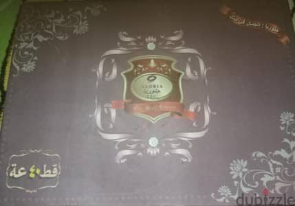 مفرش  سفرة جلوريا