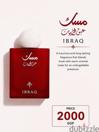 Ibraq (ibrahim el qurashi)