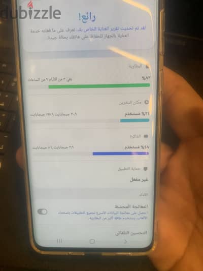 سامسونج اس 20 بلس