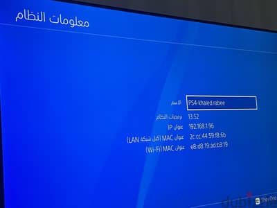 playstation 4slim