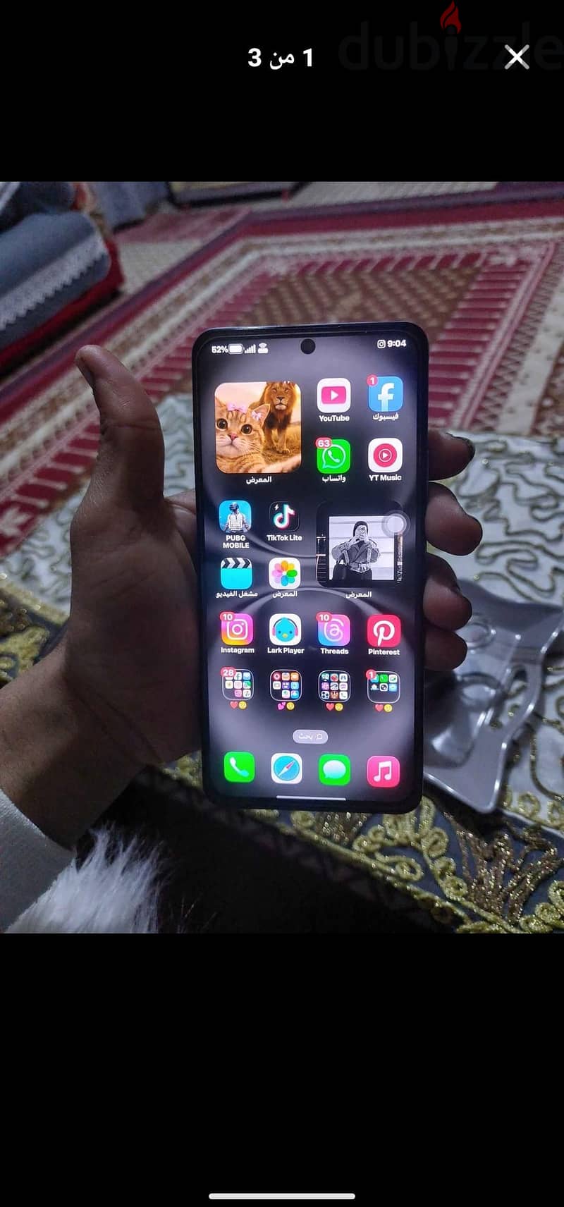 هونر x8d 2