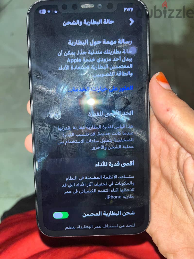 آبل - آيفون 11 1