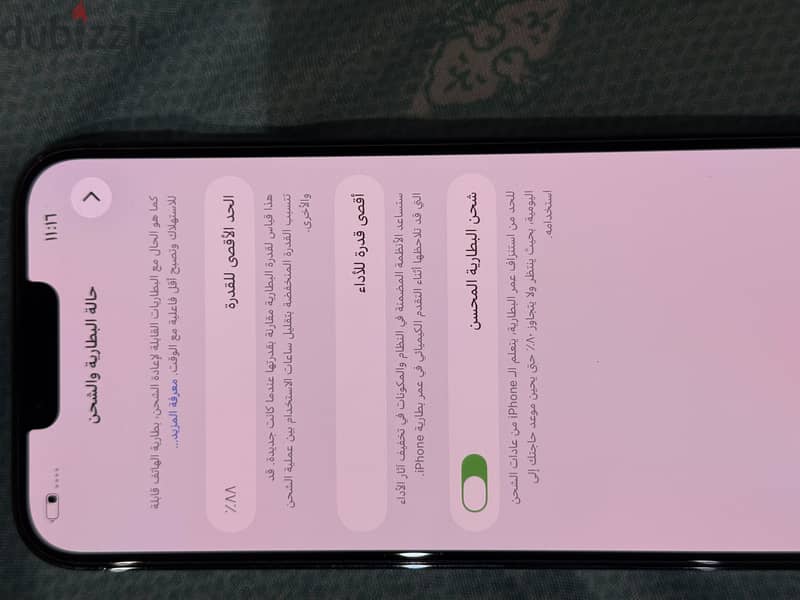 آبل - آيفون 13 برو ماكس 5