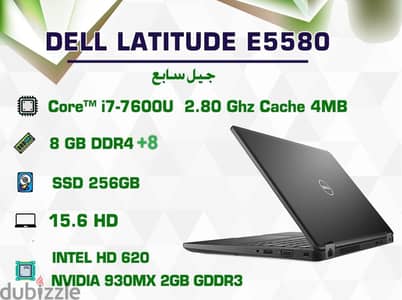 لابتوب ديل للبيع