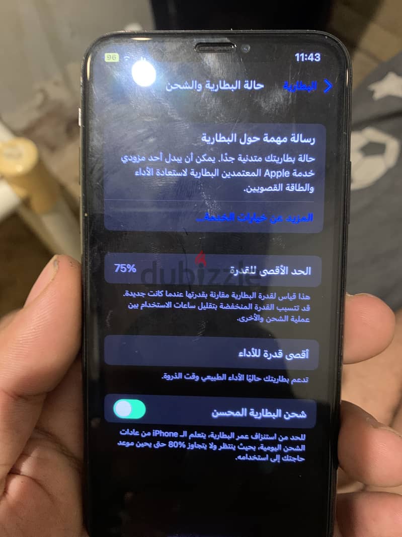آبل - آيفون اكس 2