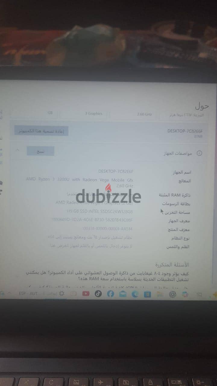 لاب توب لينوفو لاب للبيع 2