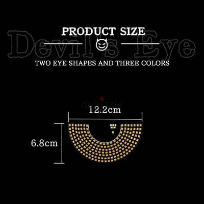 إضاءة Devil's Eye