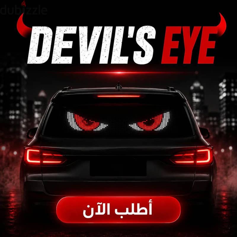 إضاءة Devil's Eye 3